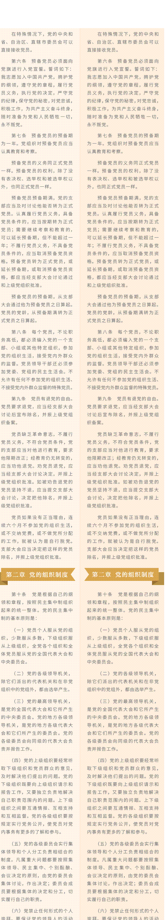 http://www.qinfeng.gov.cn/_mediafile/qfw/2017/11/01/2vdiao4v3y.gif